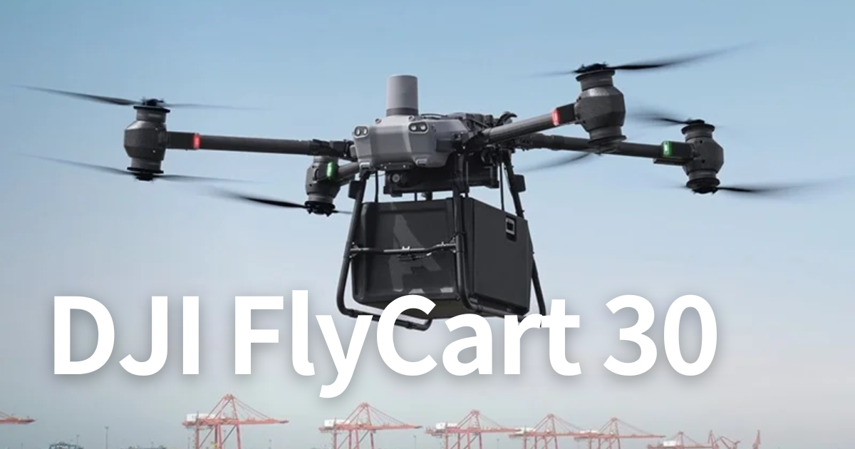 DJI Frycart30