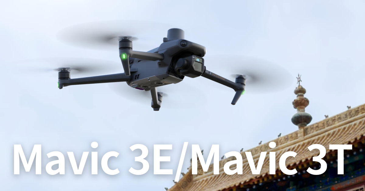 Mavic3E Mavic3T