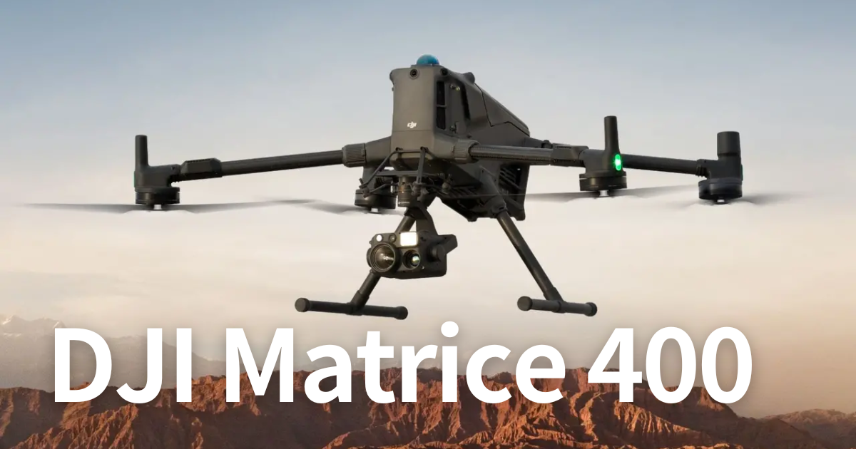DJI Matrice400　マトリス400